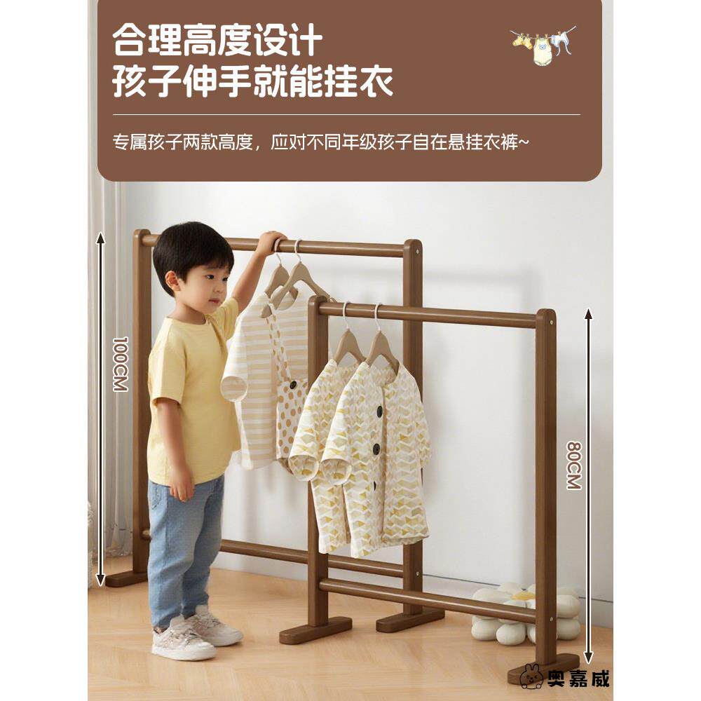 儿童小型落地衣架幼儿园简易衣帽架卧室家用挂衣服架子迷你晾衣架