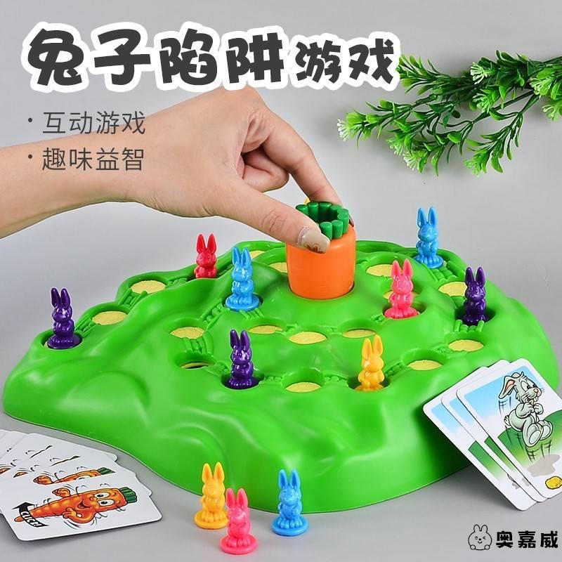 小兔子越野赛飞行棋桌52076代购