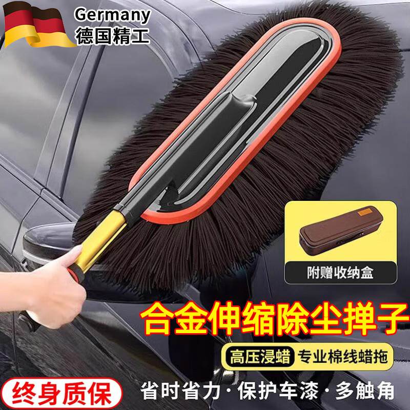 汽车除尘掸子擦车拖把神器洗车专用工具扫雪