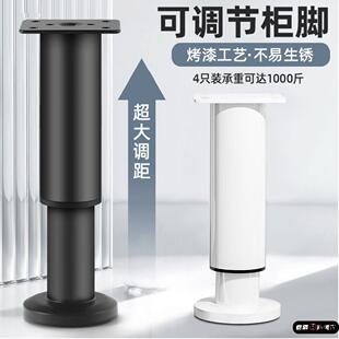 床腿支撑脚可调节沙发脚茶几底座伸缩柜脚桌腿电视柜支撑柱加增高