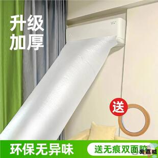 空调延长出风口挂机空调出风口导风管空调导风袋一分二空调引风管
