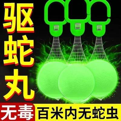 雄黄长效家用外流内防防雨强力驱