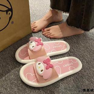 外穿浴室防滑防臭 美乐蒂拖鞋 女2025新款 夏家居室内女式 踩屎感拖鞋