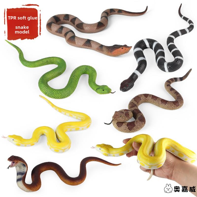 动物模型眼镜蛇万圣节奥嘉威塑料