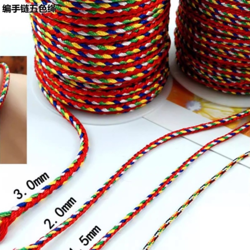 端午节五彩绳diy手工编织材料包