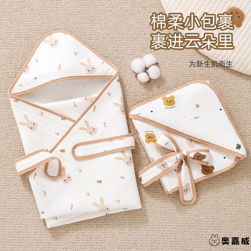 冬季初生婴儿包被a类纯棉抱被襁褓包巾裹布