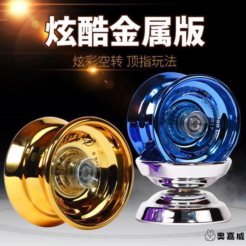 儿童玩具yoyo溜溜球活33003代购