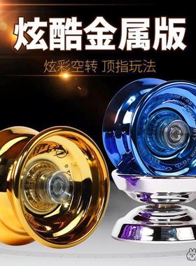 溜溜球儿童玩具比赛专用悠悠球活睡眠自动回旋yoyo入门初学者男孩