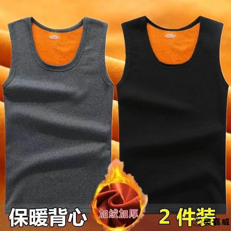 冬季男士保暖背心加绒加厚男无痕发热内衣上衣无袖坎肩紧身打底衫