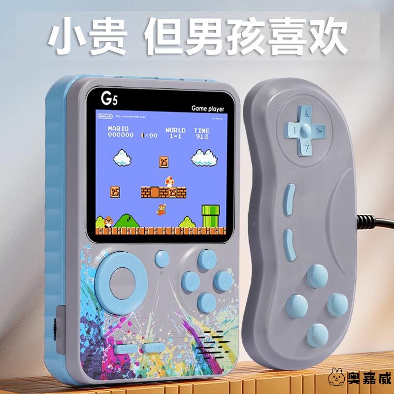 儿童益智玩具6岁以上男孩8奥嘉威