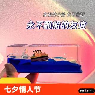 毕业礼物男生生日女生闺蜜兄弟解压治愈友谊桌面摆件高级感情人节