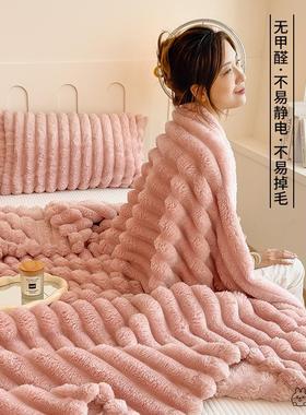 沙发毯毛毯子午睡空调盖毯兔绒毛毯办公室午睡毯子四季通用床上用