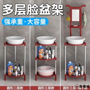 脸盆架子新款卫生间洗头落地式家用农村老式不锈钢置物架洗脸架子