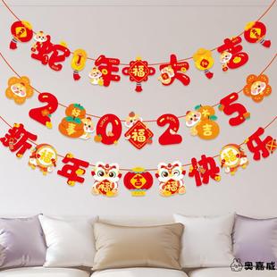 春节贺年拉花装饰挂件新年品拉旗元旦挂饰2026马年过年幼儿园布置