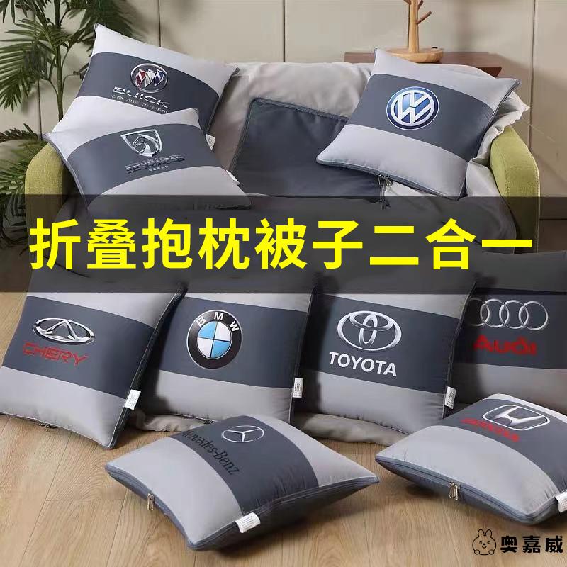 折叠抱枕被子两用二合一四季枕套汽车载枕头