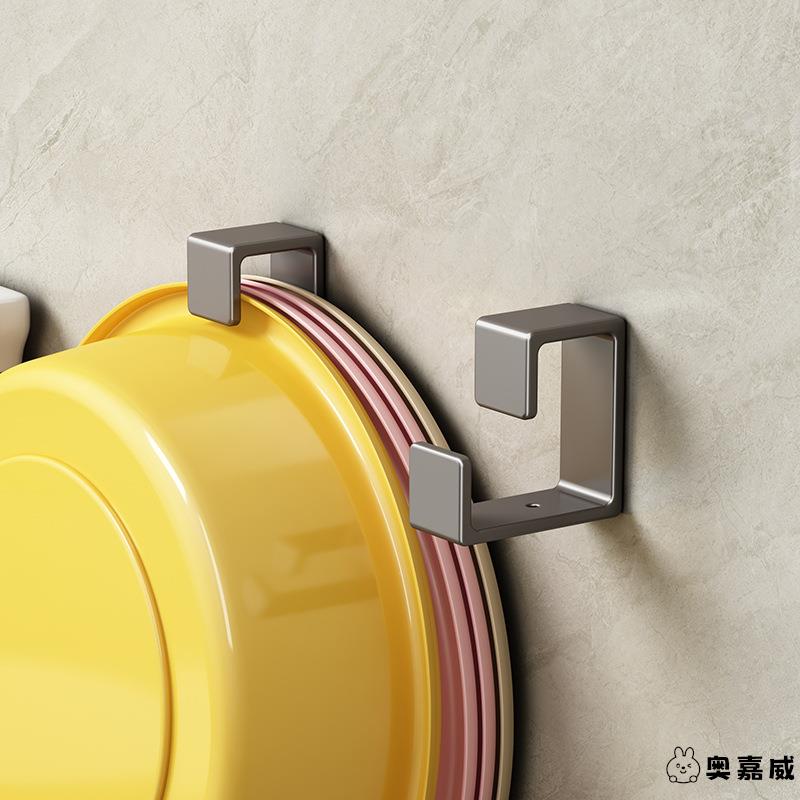 不锈钢脸盆挂钩免打孔浴室盆子收纳架卫生间