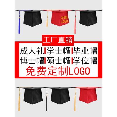 男挺括变形毕业成人礼帽四季通用