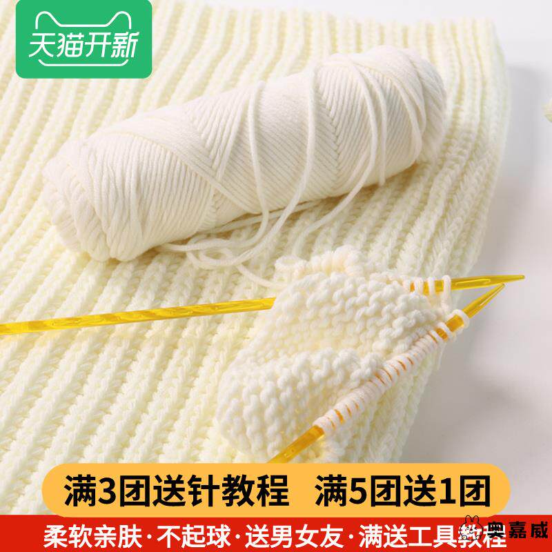 手工编织围巾材料包毛线diy粗毛线团8股情人