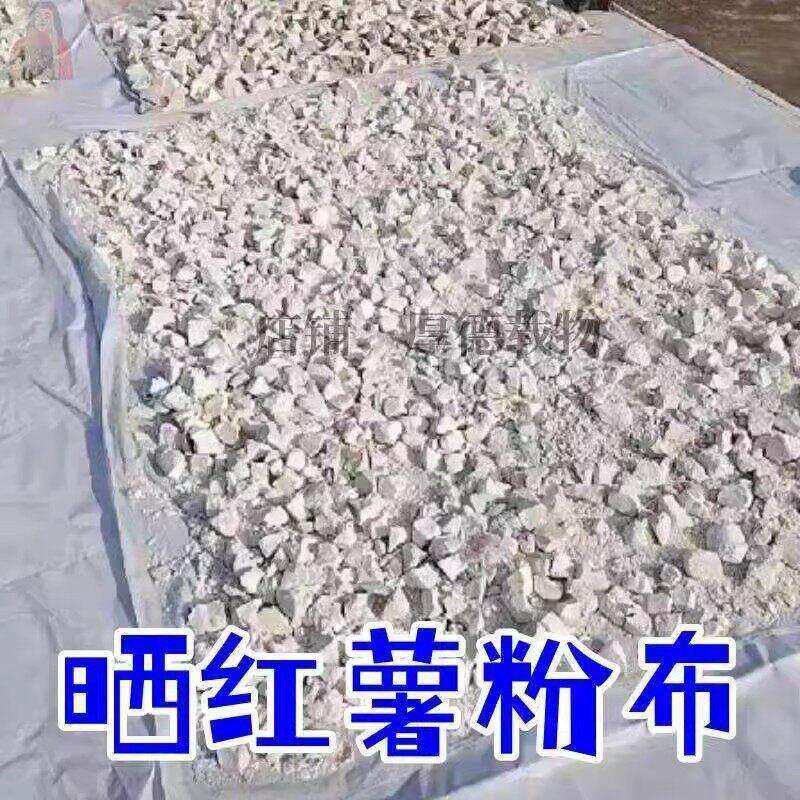 晒红薯粉神器棉纱布过滤布厨房过滤豆渣豆腐布豆包蒸笼垫棉布千张