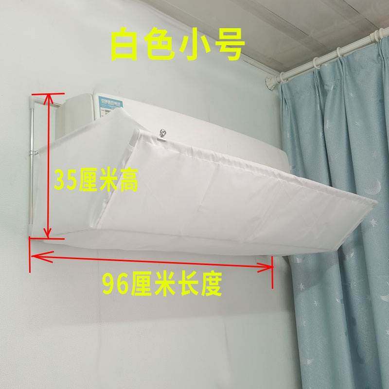 坐月子挡风罩防风罩防直吹挡冷气小孩防风遮风2025升级空调挡风板,收纳整理,空调挡风板,淘宝优惠券,粉丝福利购,淘宝优惠卷