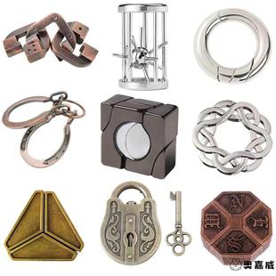 儿童益智玩具开发智力动脑合金鲁班锁Puzzle解谜十级装 马蹄锁扣