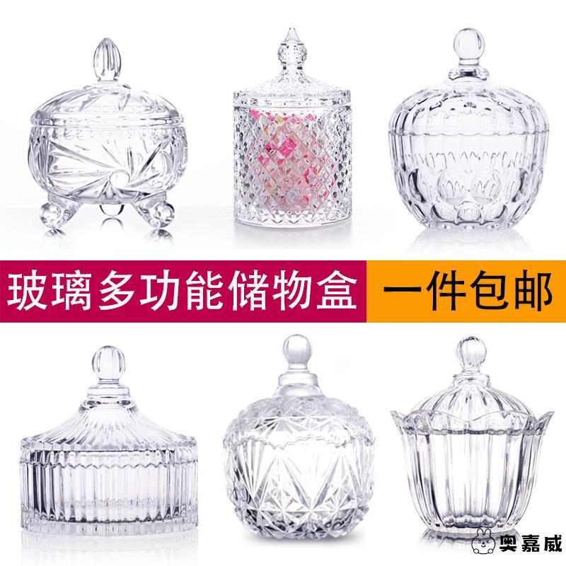 大颗粒粗盐净宅容器水晶碎石消磁碗御守盐储物罐带盖器皿装饰摆件