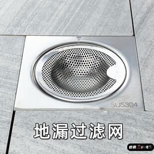 浴室地漏过滤网防头发下水道不锈钢水槽盖子圆形卫生间防臭防毛发