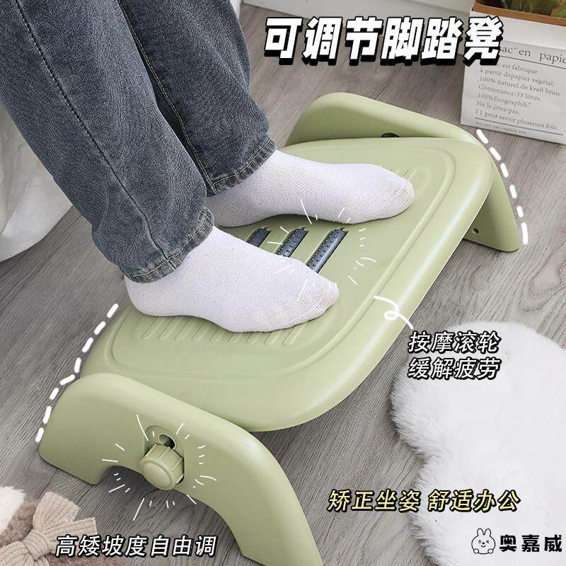 办公室踩脚凳防翘二郎腿神器工位桌下垫脚凳搁脚午休沙发脚凳放腿