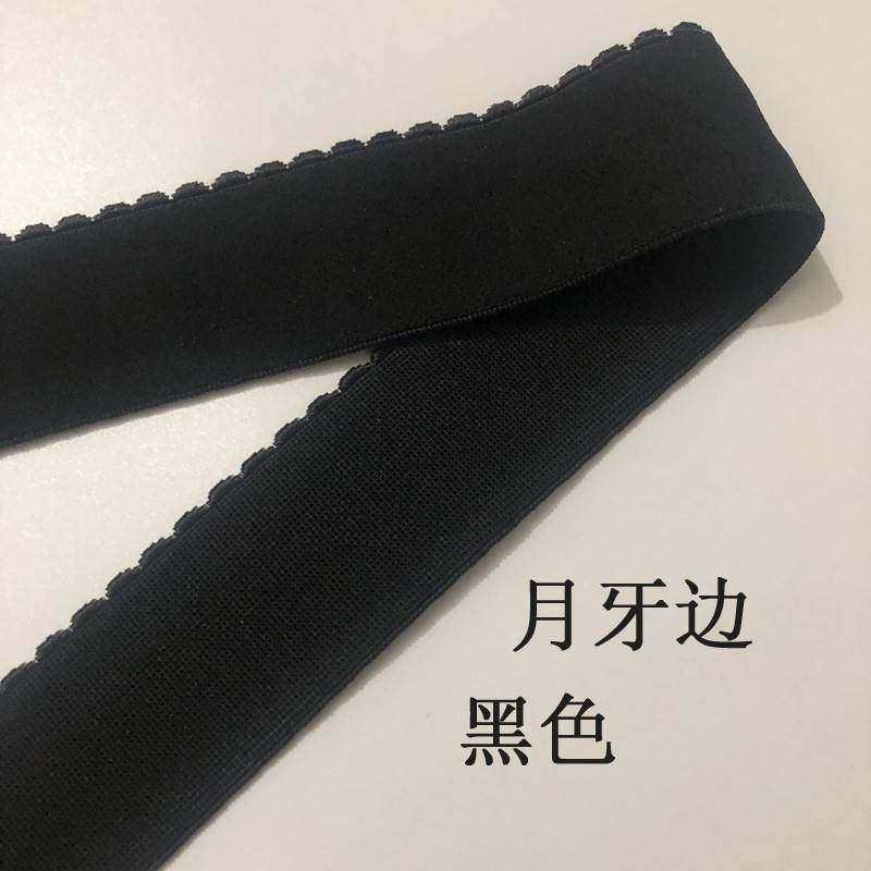 月牙边宽松紧带高弹力舞蹈服裙子裤腰优质进口橡筋超弹力耐用皮筋