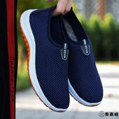 老北京布鞋 牛筋底网眼舒适懒人健步鞋 中老年人软底网面开车网鞋 男