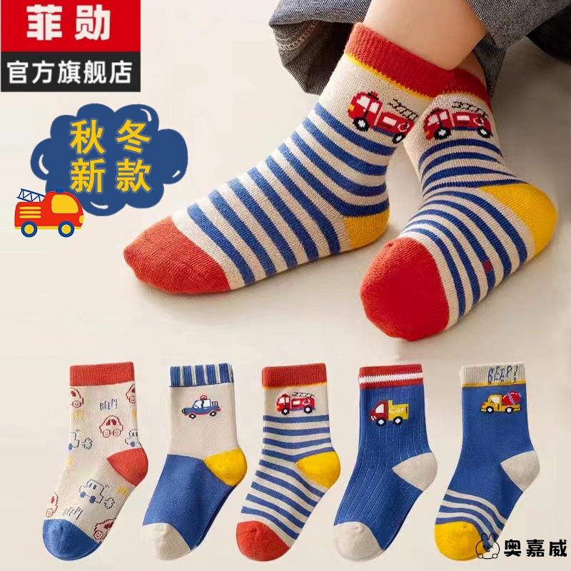 儿童袜子纯棉春秋男童运动男冬季