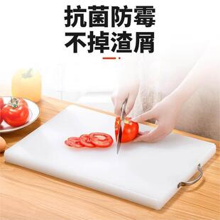 厨房食品级硅胶针板家用抑菌菜板辅食案板砧板粘板塑料商用切菜板
