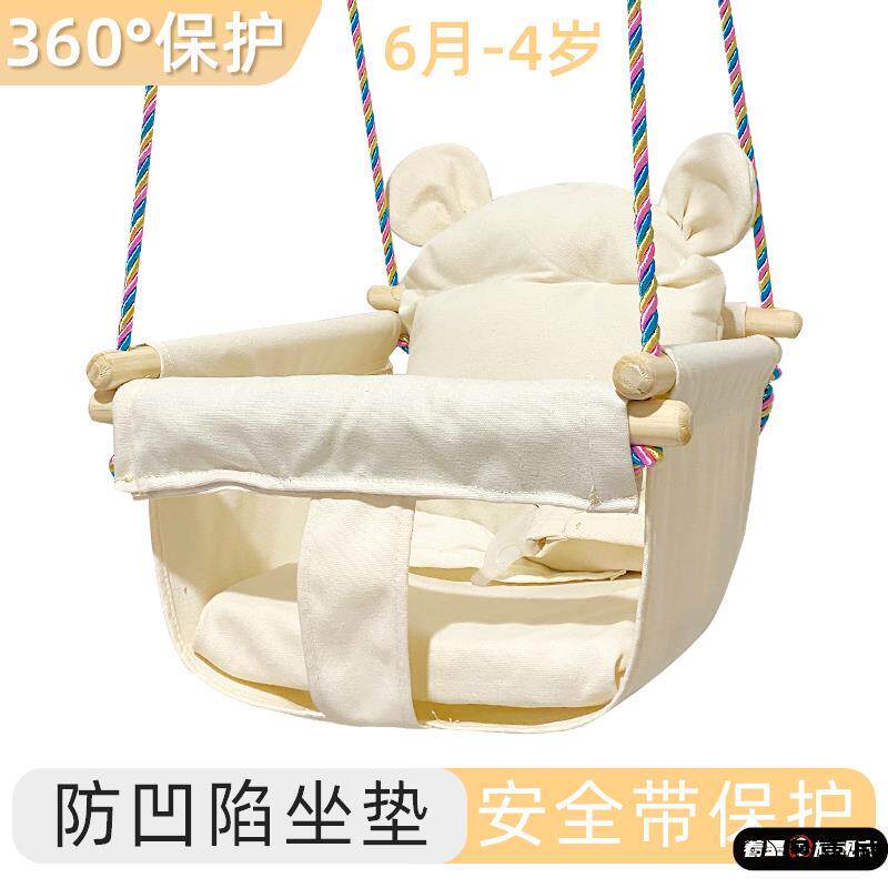 吊篮椅子室内秋千荡秋千儿童小孩宝宝婴幼单杠婴幼儿家用户外吊椅