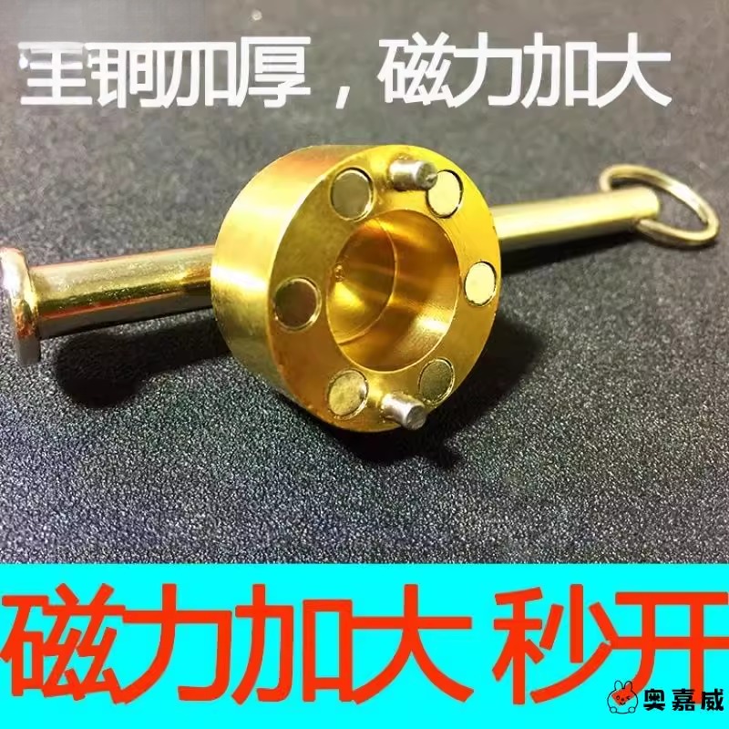 水表钥匙自来阀门磁性水阀奥嘉威