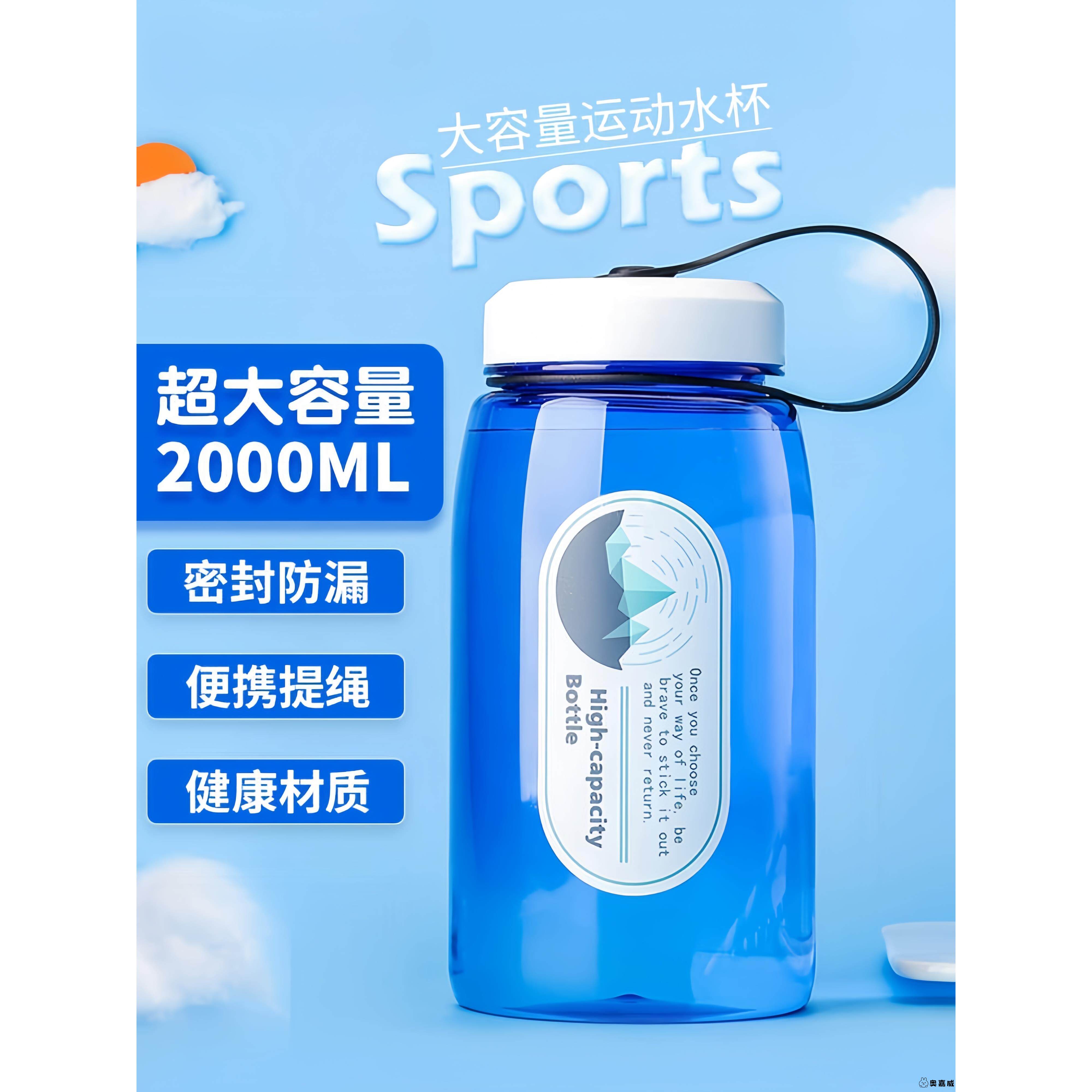 日本食品级2升超大容量太空水杯子男女便携水瓶户外运动水壶大号