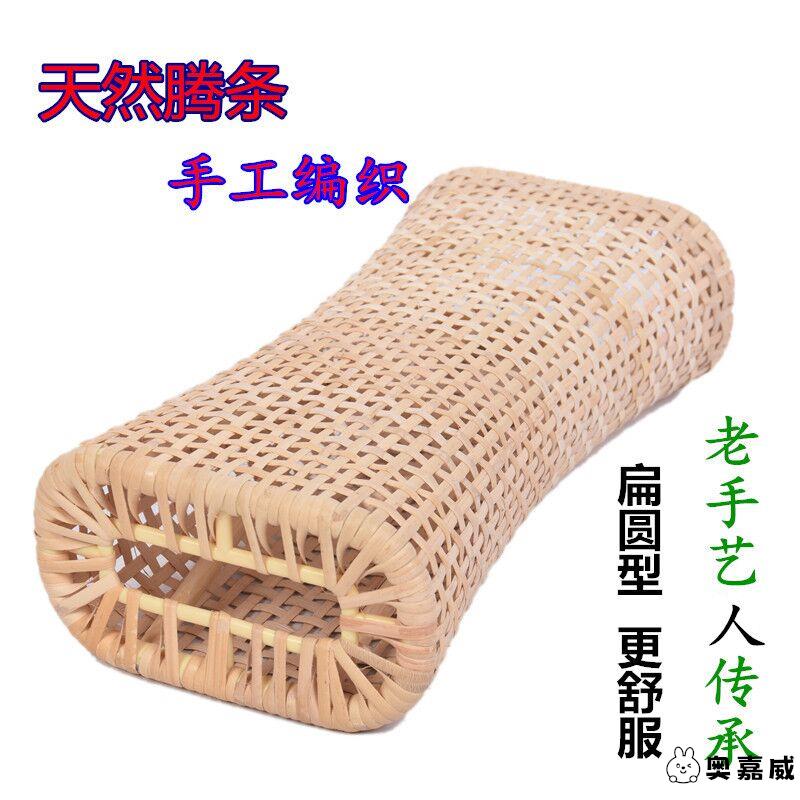 夏季藤编枕头纯天然藤条手工空心藤枕头成人竹枕头凉枕头凉席枕