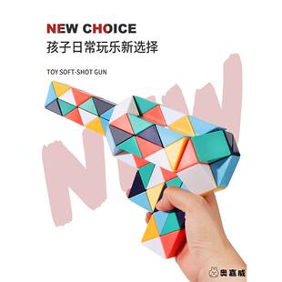 热卖 玩具72段彩虹莫兰迪百变魔尺儿童益智力解压折叠变形魔方玩具