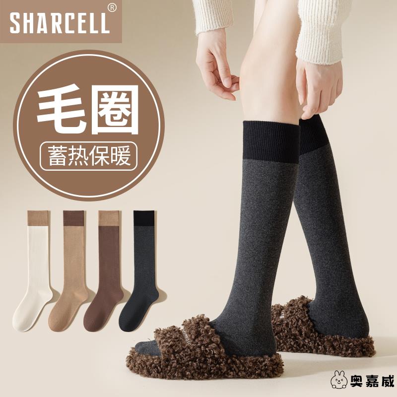 小腿袜女秋冬加绒长筒袜配靴子纯棉加厚毛圈