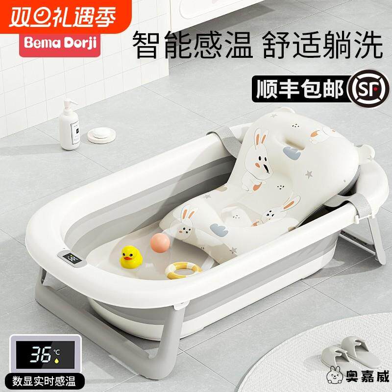 可折叠宝宝洗澡浴盆婴儿盆新生大号浴桶坐躺小孩家用幼儿儿童用品