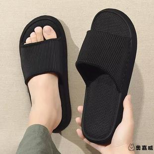室内家居踩屎感eva凉拖男 防滑防臭拖鞋 男士 夏季 外穿软底2025新款