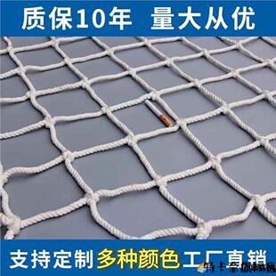 加粗防护网货车绳尼龙网拉网罩封网猪绳网网子捆绑网安全绳子