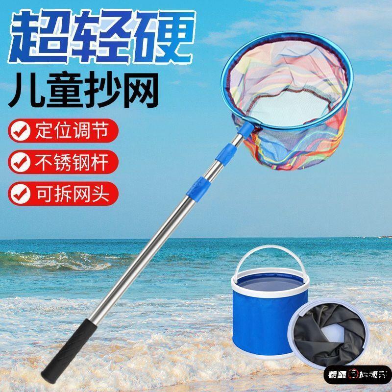 儿童捞鱼抄网捞鱼抄网碳素小鱼网可伸缩抄网杆抄网兜捞鱼网超轻网