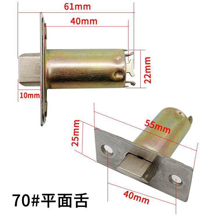 球形门锁锁舌卧室内锁心芯配件大全家用通用型圆锁球形锁锁舌头芯图片