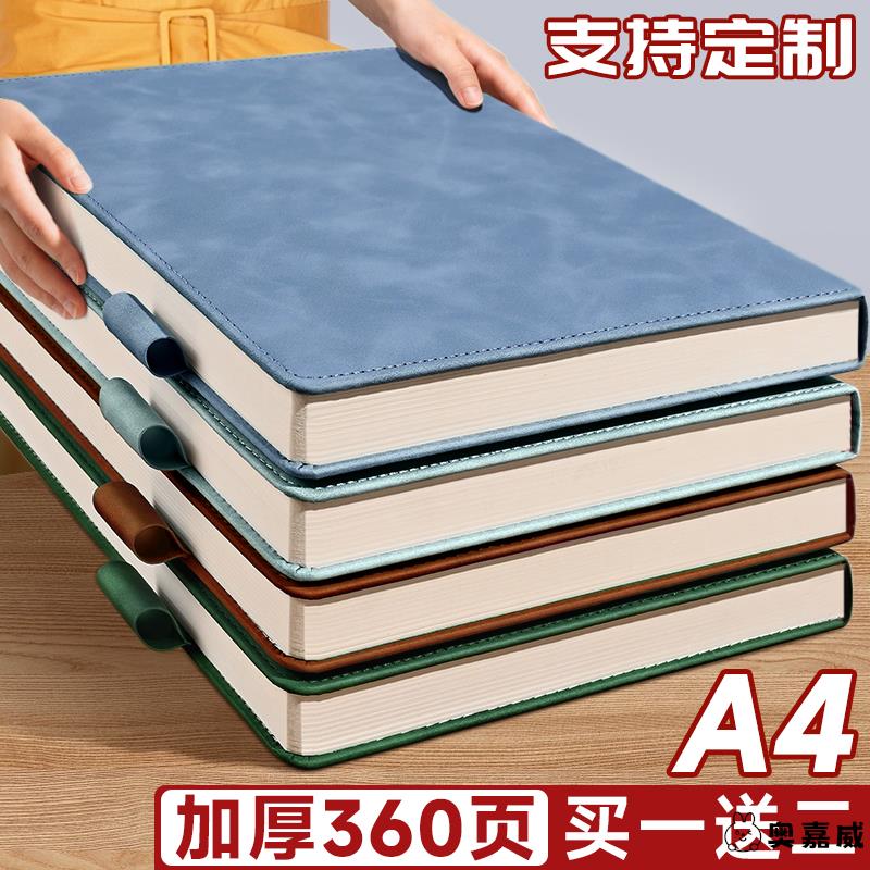 a4笔记本本子加厚超厚大号2025年新款记事本私人办公工作本皮面会议记录本高颜值b5日记本a5学生开学学习文具