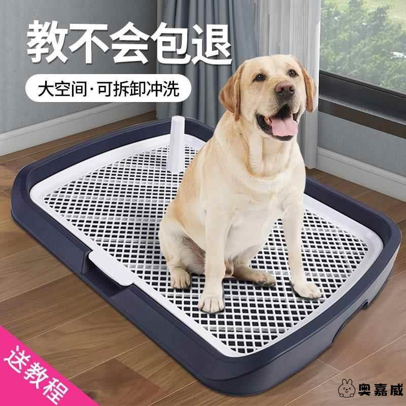 尿垫粪板金毛幼犬拉布拉多狗厕所防臭诱导剂平板比熊狗狗托盘大号
