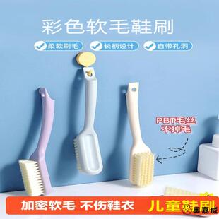 鞋 软毛幼儿小刷子 刷软毛家用小孩子儿童宝宝洗鞋 专用刷子婴儿刷鞋