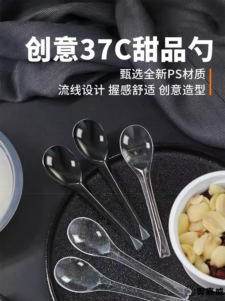 一次性勺子塑料布丁杯酸奶小勺冰淇淋勺果冻双皮奶甜品勺单独包装 餐饮具 咖啡勺 原图主图