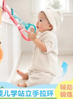 宝宝扶站神器婴儿围栏手拉环早教益智摇铃玩具学站立锻炼臂力吊环