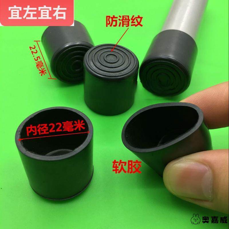 黑色胶套圆形软橡胶堵头防滑缓音不锈钢管30 32 60外塞封盖堵帽50