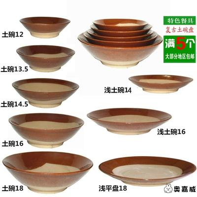 粉蒸肉扣肉蒸碗专用碗老式土陶碗吃火锅蘸料碗油碟碗土碗烧白碗